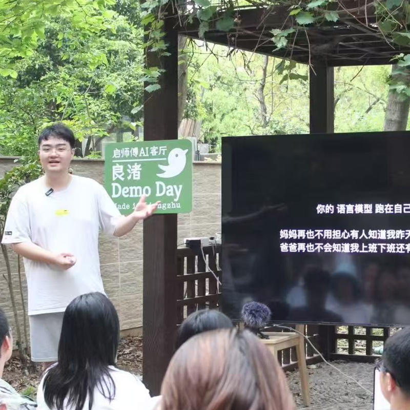 播客第 14 期封面