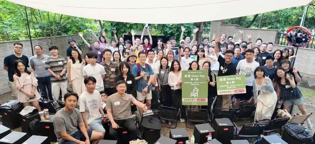 启师傅AI客厅良渚Demo Day第6期：从硅谷到良渚封面